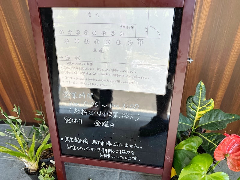 北浦和に移転した「らーめん かねかつ」1食2000円のかねかつSPが最高でした。