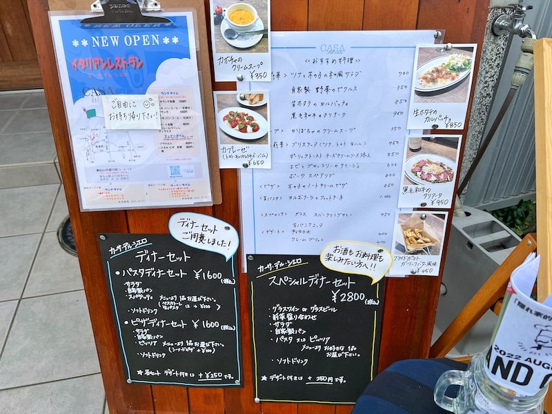 東松山駅近くにオープンした「カーサ デル シエロ」でイタリアンランチ1000円！昼の飲みできるしイイ感じです