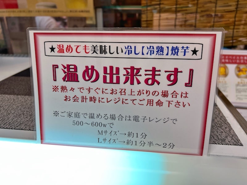 南浦和の焼き芋専門店「パタタベイス」アイスや生クリームカスタムもできてカフェ利用もOKです