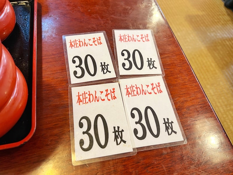 埼玉県本庄市の「小川家」でわんこそば60分1本勝負！何杯食べられるか挑戦できるぞ。