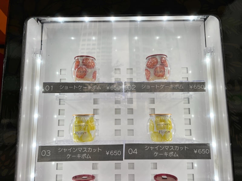 大宮にある「ショートケーキ缶の自動販売機」スイーツ缶の種類と購入方法を紹介します。