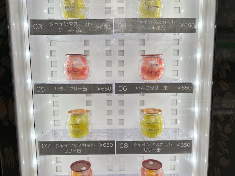 大宮にある「ショートケーキ缶の自動販売機」スイーツ缶の種類と購入方法を紹介します。