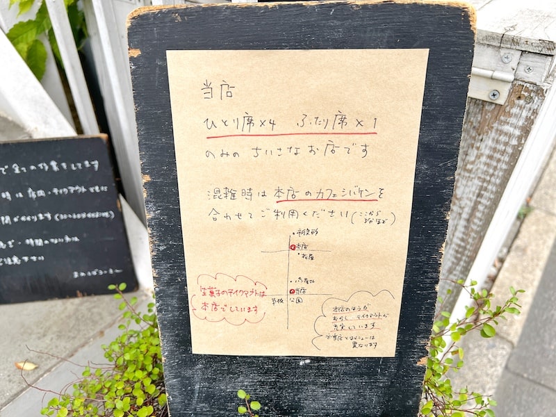 戸田市「まめしばコーヒー」のプリンが絶品！隠れ家カフェをこっそり教えます