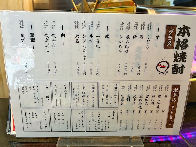 激戦区大宮のランチ寿司なら「歩」が最強!?雲丹あり1300円の内容が凄すぎた。