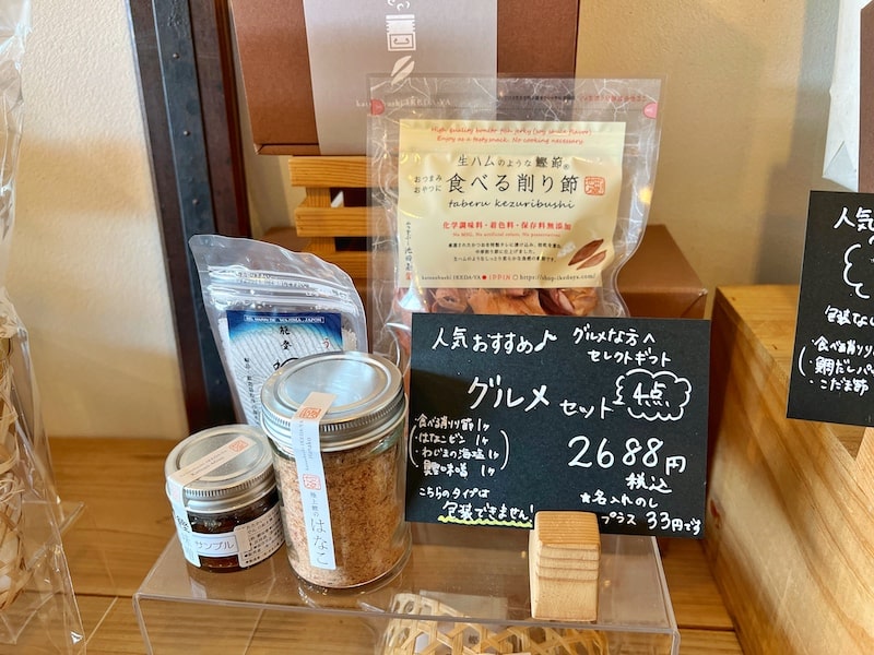 和光市「かつをぶし池田屋」TVでも紹介！生ハムのような鰹節はお土産にもおすすめの逸品