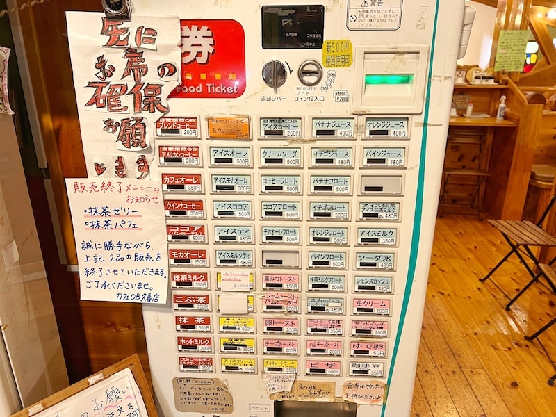 埼玉のデカ盛りで有名な人気カフェ「珈琲屋 OB 久喜店」パフェや金魚鉢サイズのドリンクが凄すぎた。