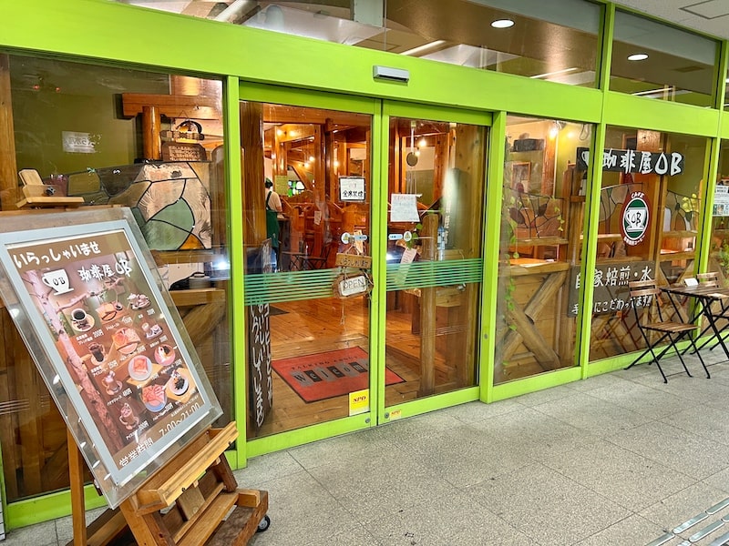 埼玉のデカ盛りで有名な人気カフェ「珈琲屋 OB 久喜店」パフェや金魚鉢サイズのドリンクが凄すぎた。
