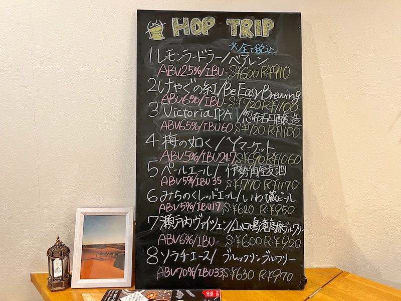 与野駅「ホップとリップ」タジン鍋が旨い！モロッコ料理とクラフトビールのお店がオープンしてた。