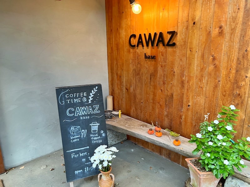 日高市の古民家カフェ「CAWAZ base」コワーキングとアウトドアも備えた癒しスポットを発見