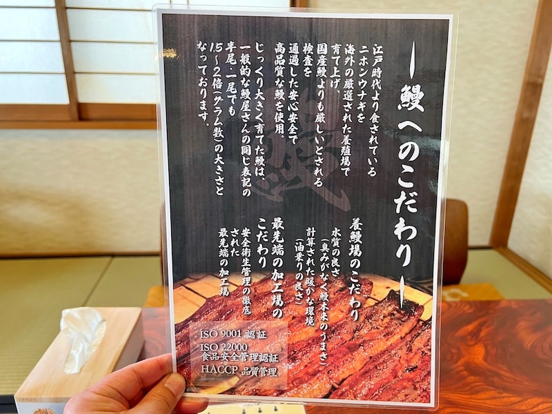 埼玉1号店「鰻の成瀬 上尾店」うな重2000円台のは最強コスパ！ボリューム満点です。