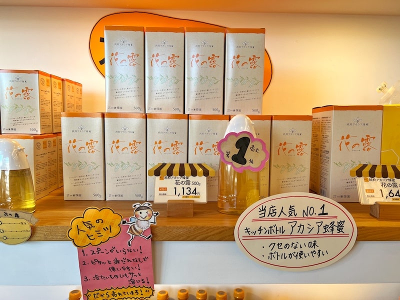 毎年恒例「武州養蜂園」みつばちの日大感謝セールがお得！ハチミツソフトも絶品です。