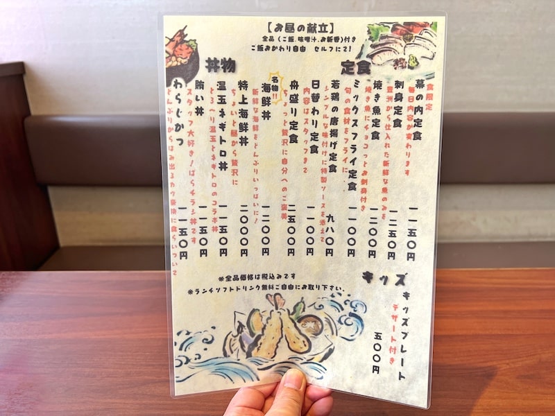 リニューアルした志木市「旬粋」海鮮丼ランチ今だけ1000円！舟盛り定食に舌鼓
