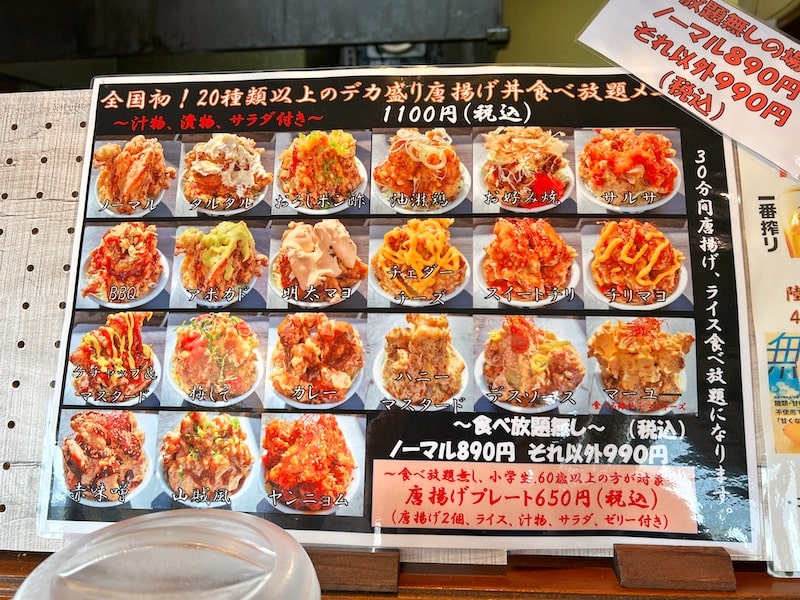 【食べ放題】三郷市のデカ盛り唐揚げ丼専門店 キッチン BUS STOPで1100円食べ放題ランチが凄すぎた。