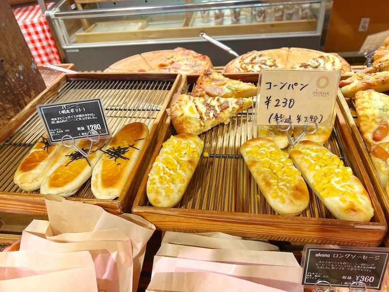 本庄市の人気店「ベーカリーズキッチン オハナ」焼きたて惣菜パンの楽園が凄すぎました。
