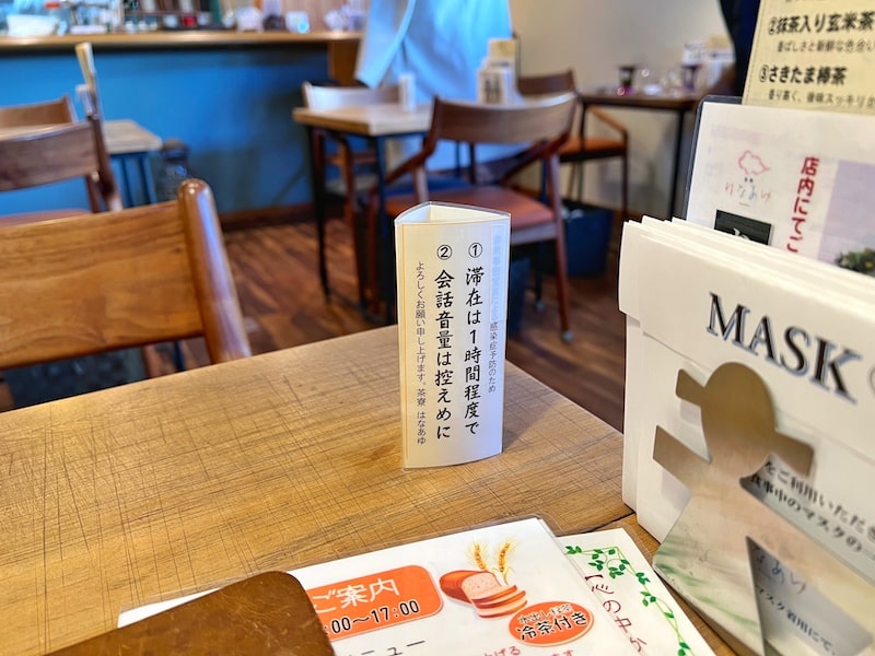 春日部市にある老舗茶屋の和カフェ「はなあゆ」もこもこ抹茶ラテがおすすめです。