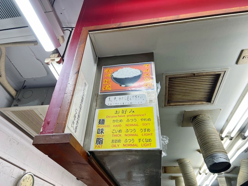 新座市「武蔵家 志木店」激ウマ家系ラーメンが深夜も食べれて大人気！チャーシュー麺最高でした。