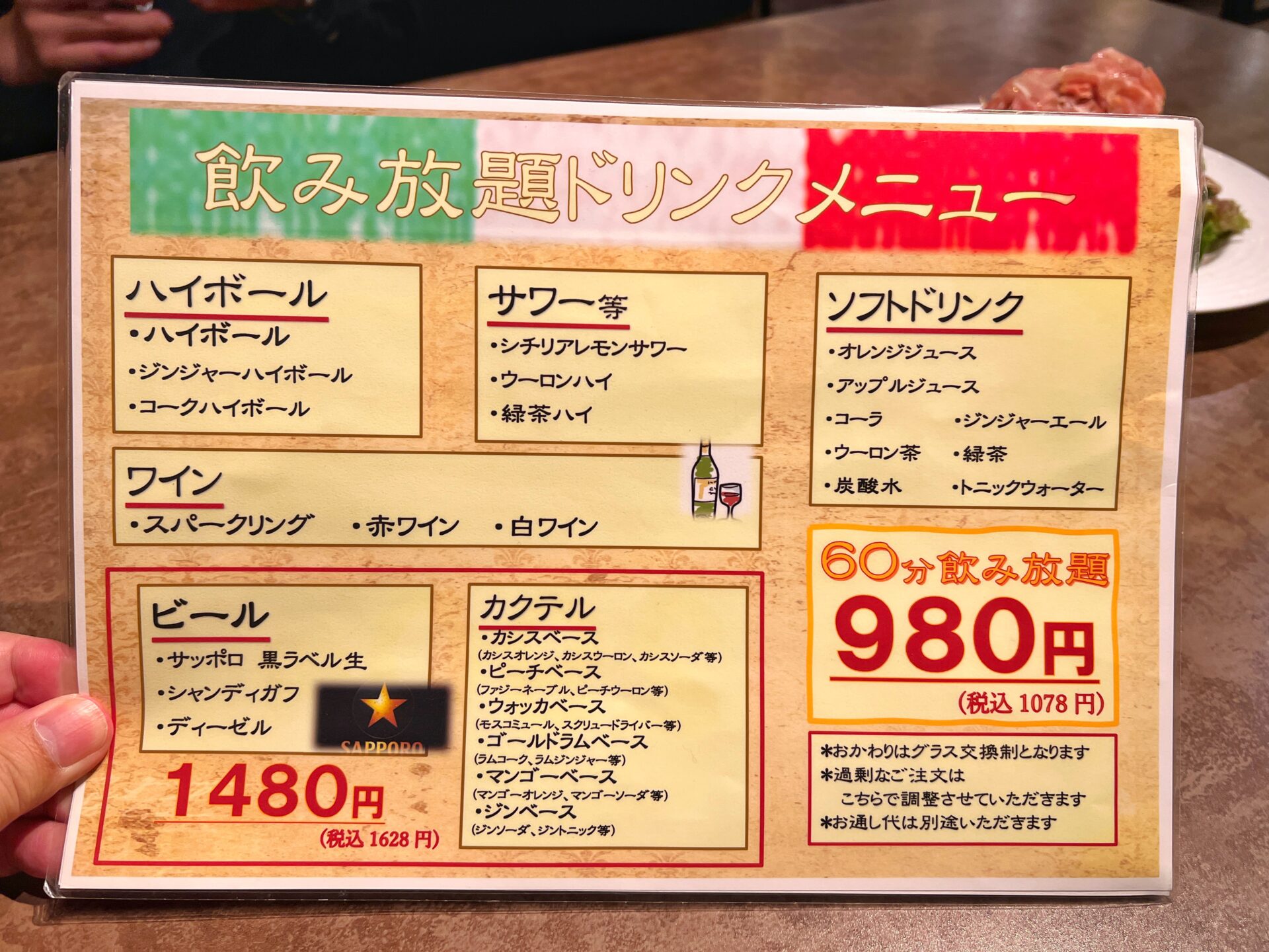 越谷市「イタリア居酒屋カチャトラ」1人1000円で注文できる前菜盛り合わせが豪華すぎるお店