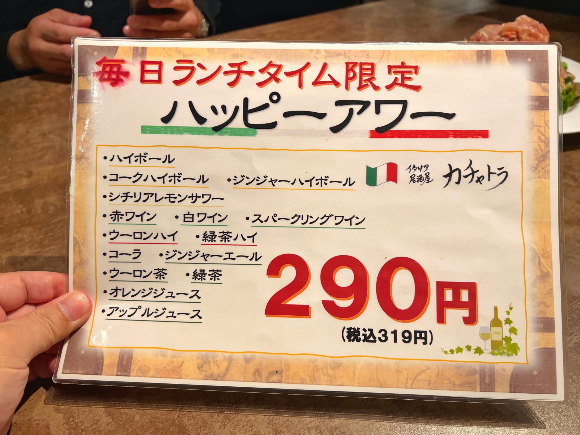 越谷市「イタリア居酒屋カチャトラ」1人1000円で注文できる前菜盛り合わせが豪華すぎるお店