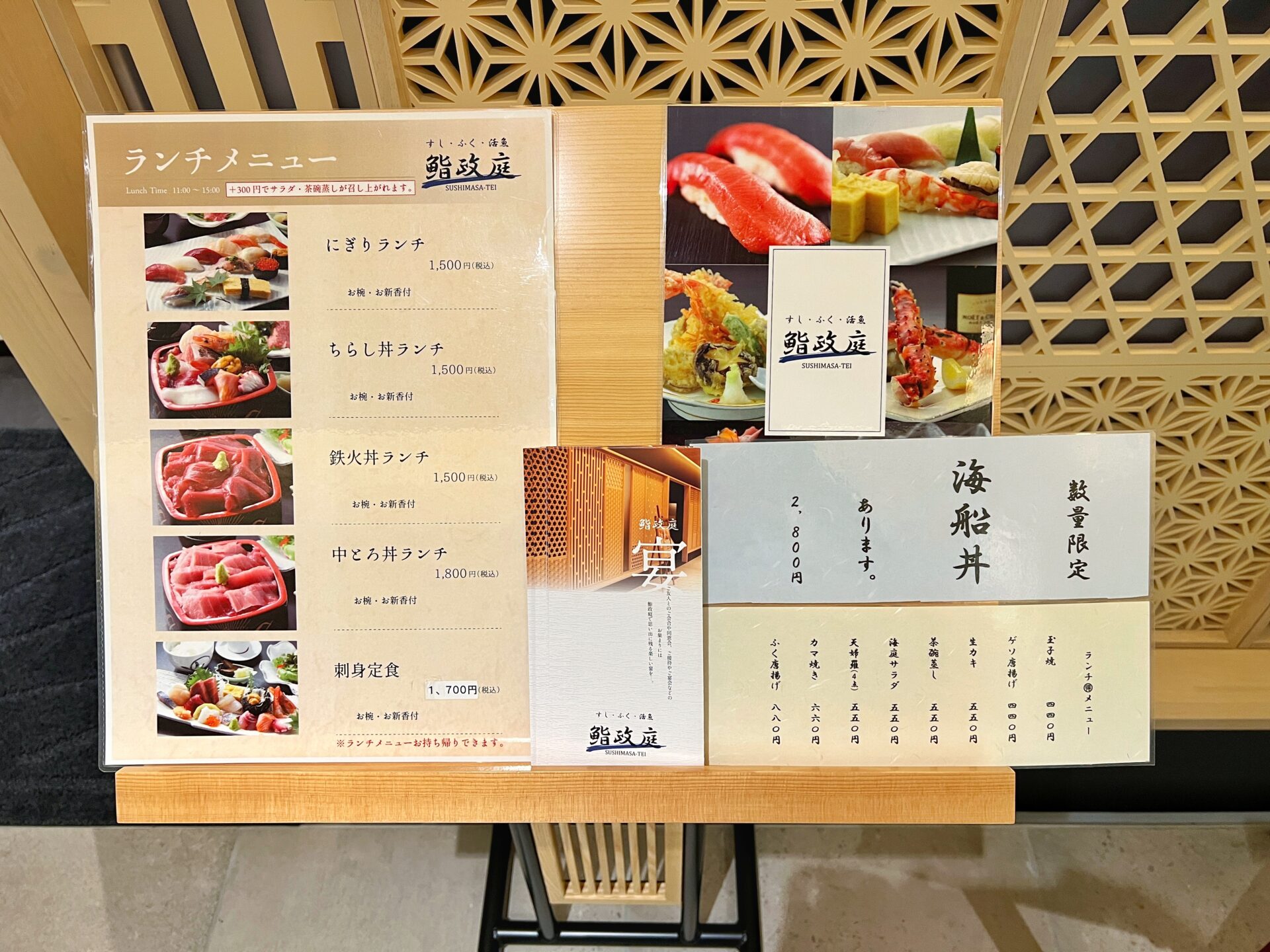 大宮門街ランチ「鮨政庭 門街店」有名店の豪華な海船丼！握りも1500円からいただける