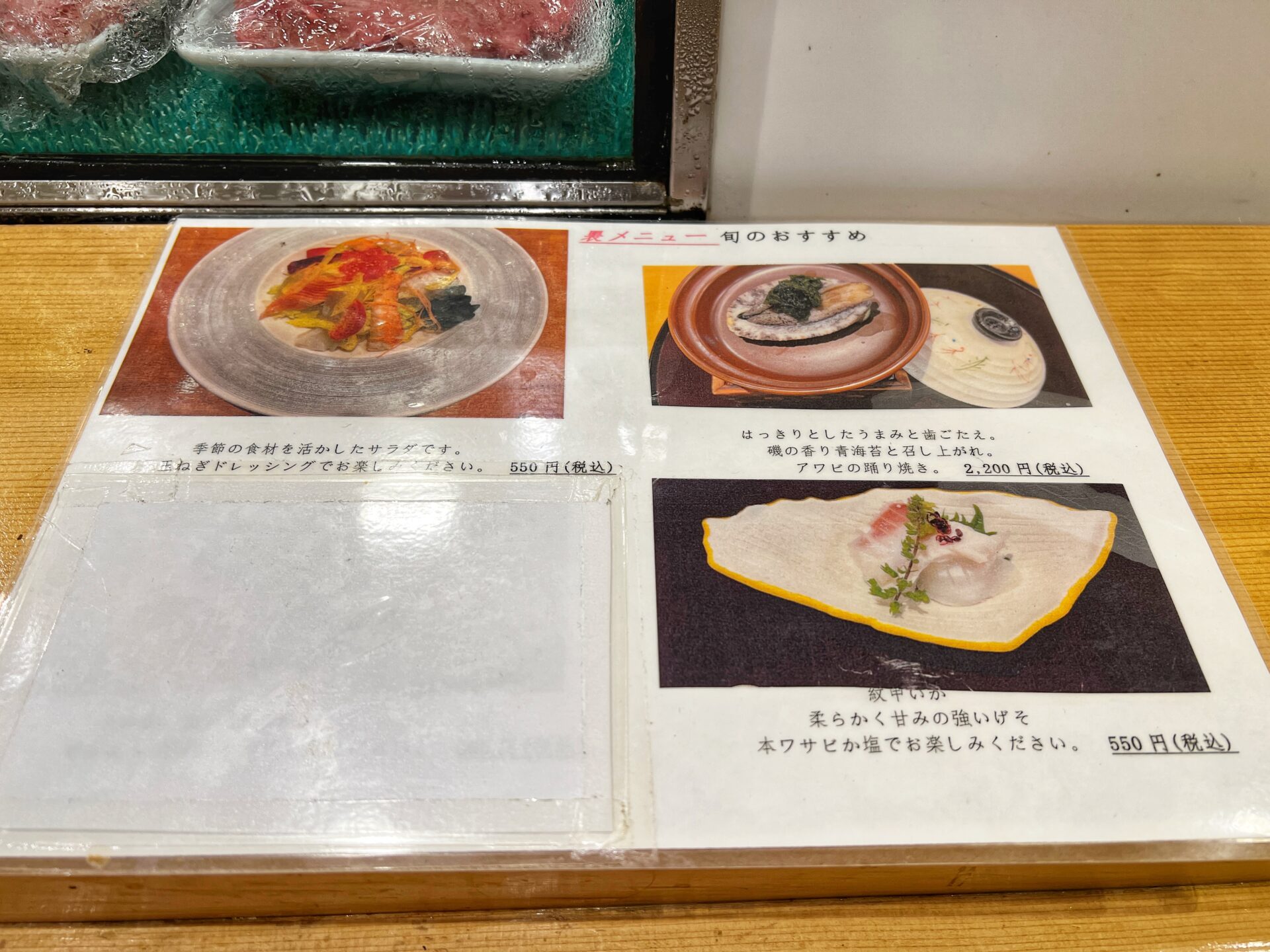 大宮「鮨政 東口二号店」コスパ最強！1000円ちょっとのカウンター寿司ランチは土日も可能です