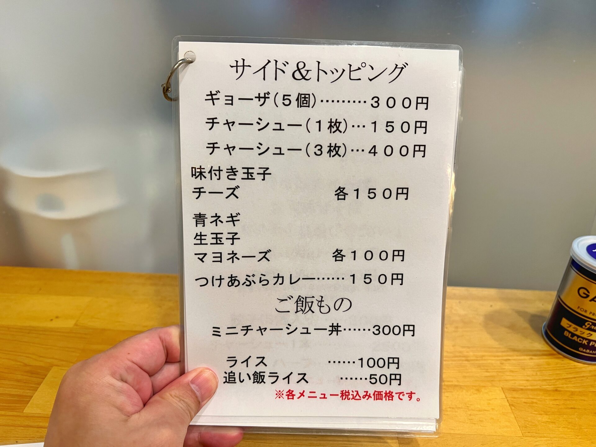 桶川市「麺屋 虎次郎」一杯1500円のデカ盛り二郎系ラーメン！特盛600gはすり鉢で登場