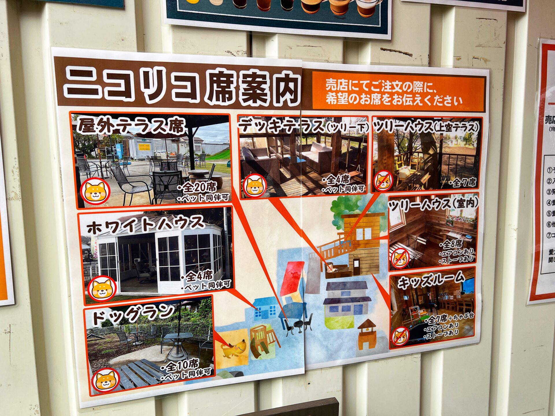 所沢市「ツリーハウスカフェnicorico」埼玉で唯一！木の上にあるカフェでランチしてきた