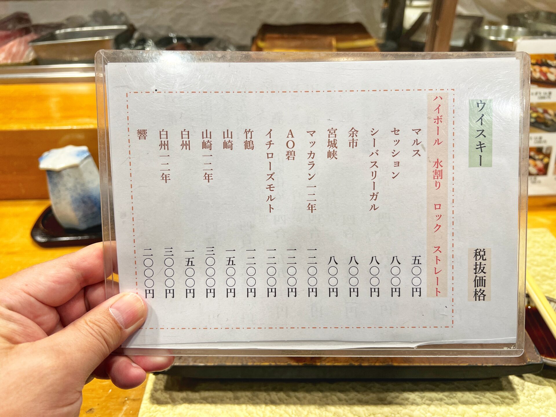 大宮「東鮨 新店」有名店のコスパランチ寿司！14貫1200円はお得すぎます