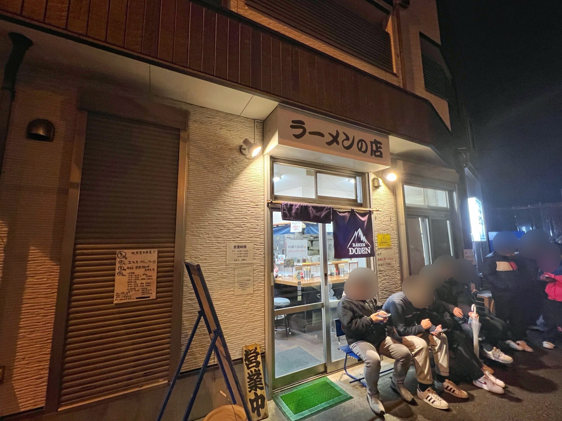 さいたま市緑区「ラーメンの店 どでん 北浦和店」深夜営業の二郎系ラーメンをすり鉢で大食い！