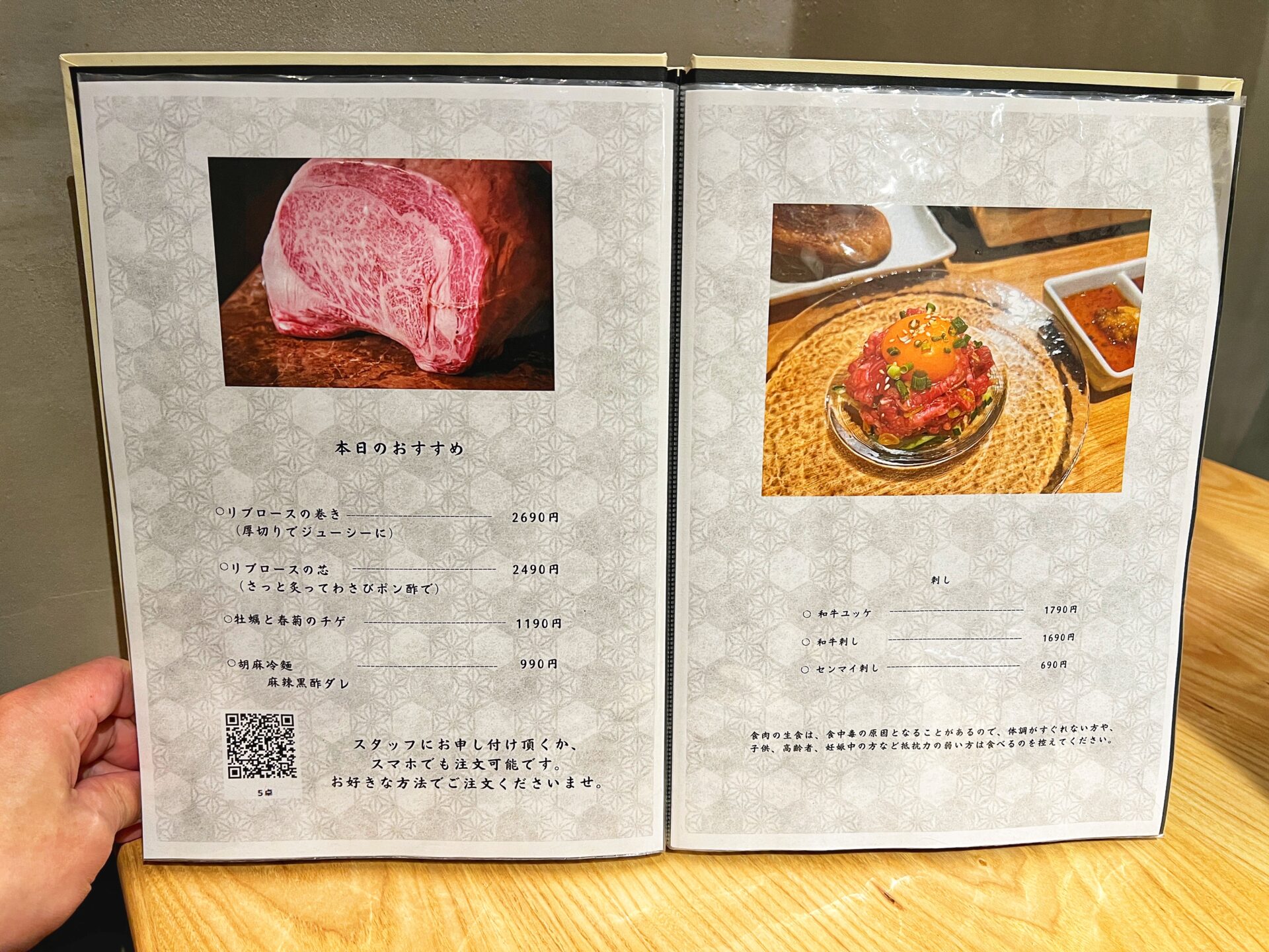 川口市「焼肉こぼれ」ご褒美焼肉にぴったり！厚切り牛タンに和牛ユッケなどとにかく素材が新鮮です