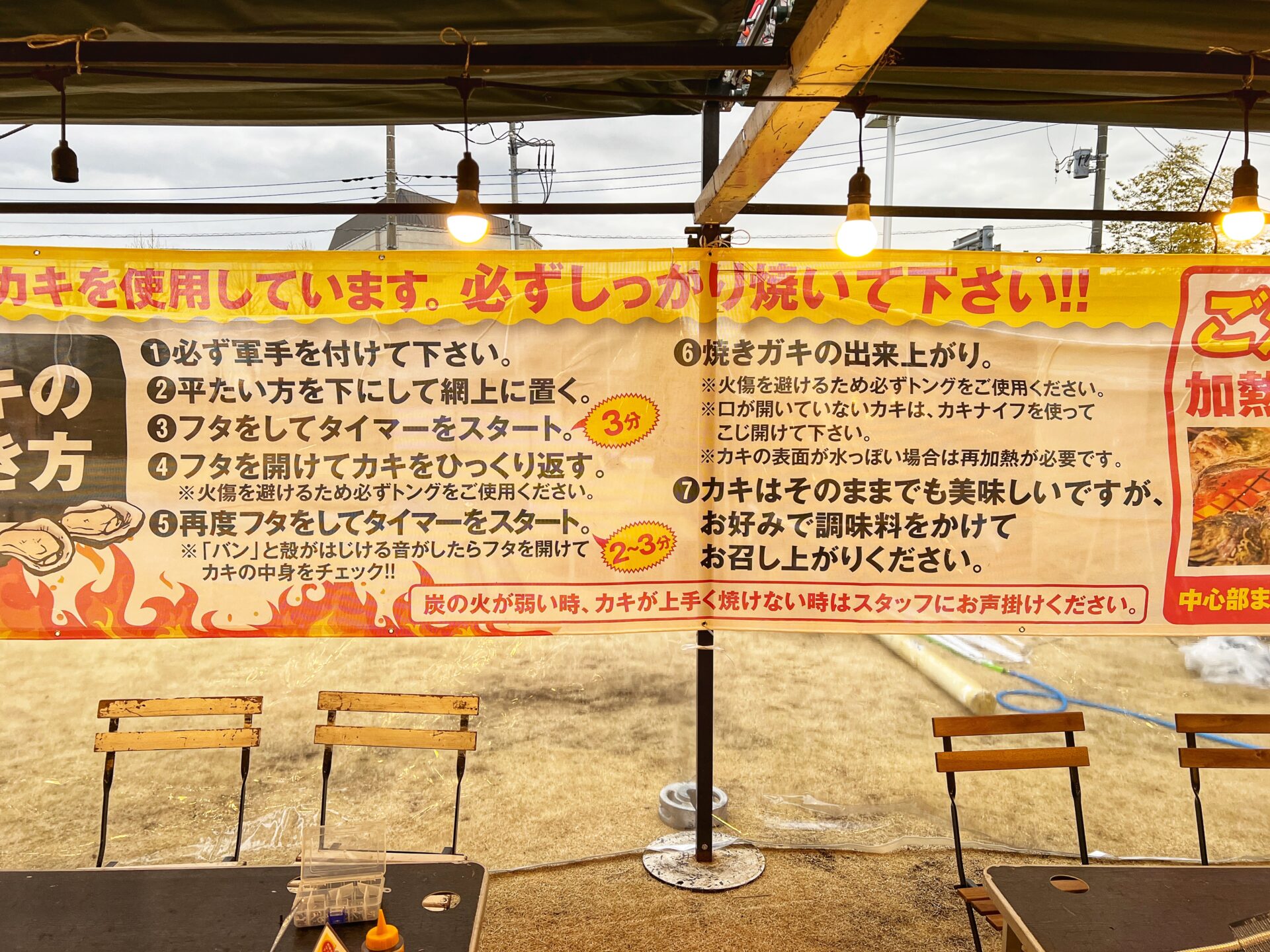 期間限定「出張カキ小屋 牡蠣奉行」ららぽーと富士見は4月7日まで開催！海鮮BBQが最高です