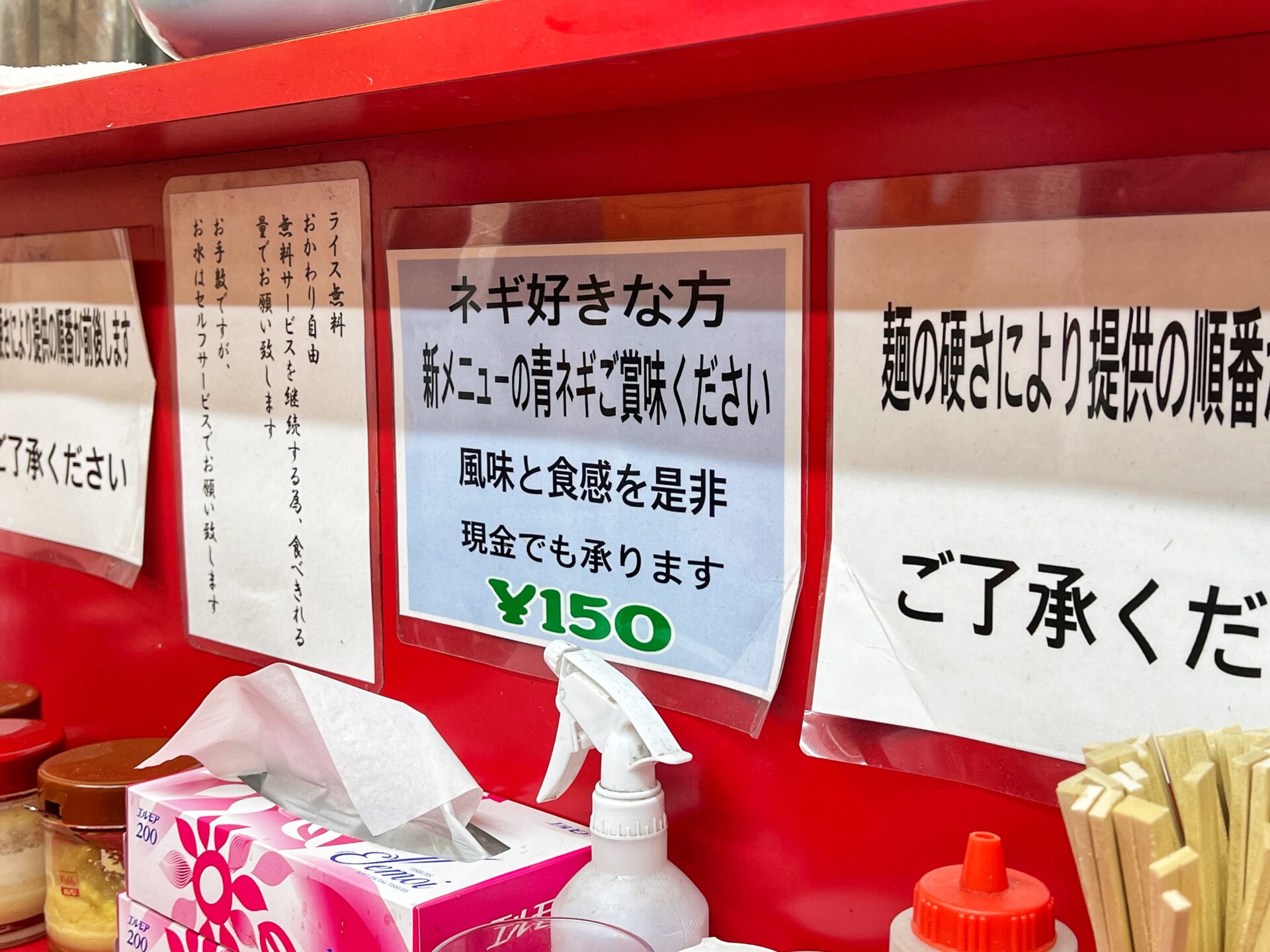 さいたま市「武蔵家 大宮店」大宮駅からゼロ距離！いつも行列の超人気家系ラーメンで食べてきた