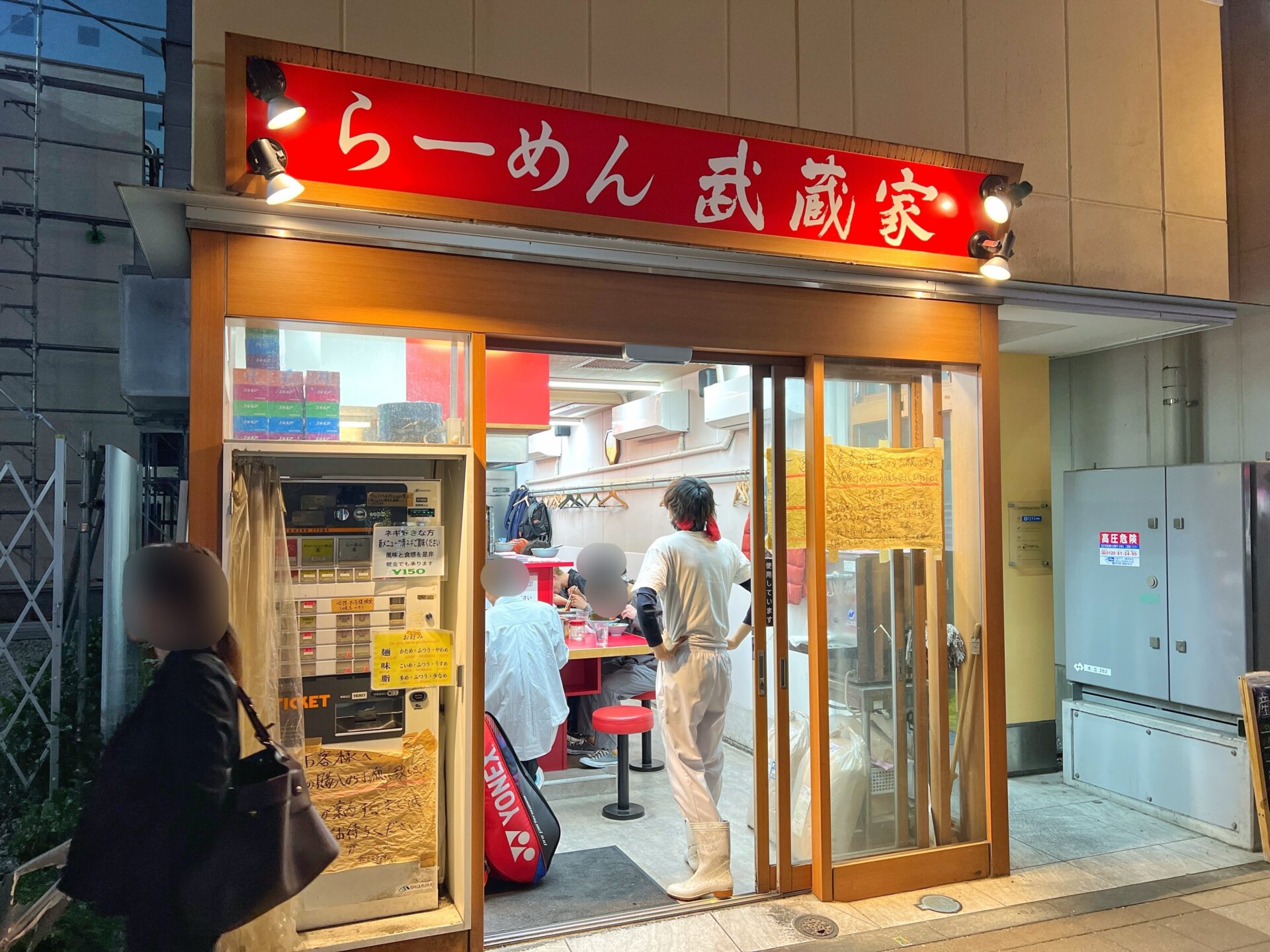 さいたま市「武蔵家 大宮店」大宮駅からゼロ距離！いつも行列の超人気家系ラーメンで食べてきた