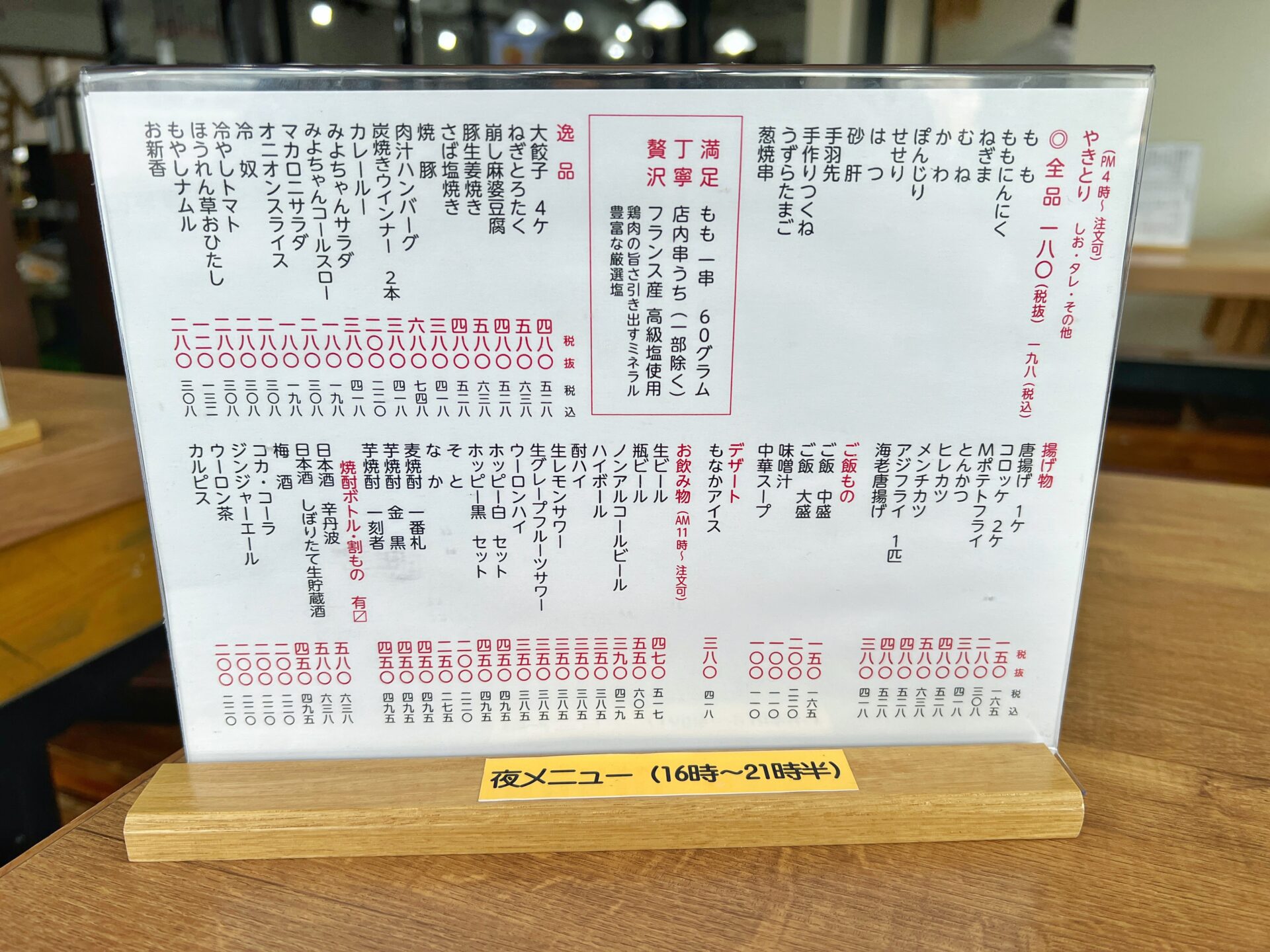 三芳町「みよちゃん食堂」爆盛り生姜焼きとラーメンで大満足ランチ！店内精米の銀しゃりに注目
