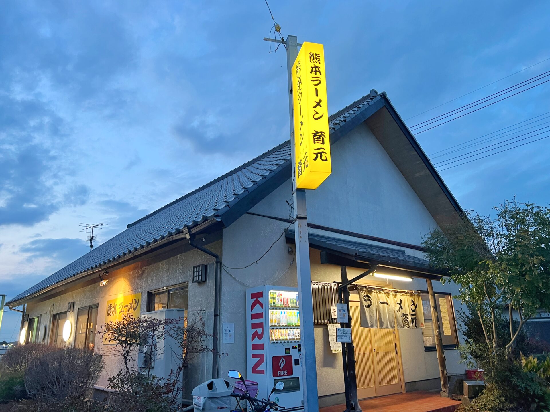 滑川町「熊本らーめん育元」埼玉にある絶品熊本ラーメン！角煮と替え玉も最高です