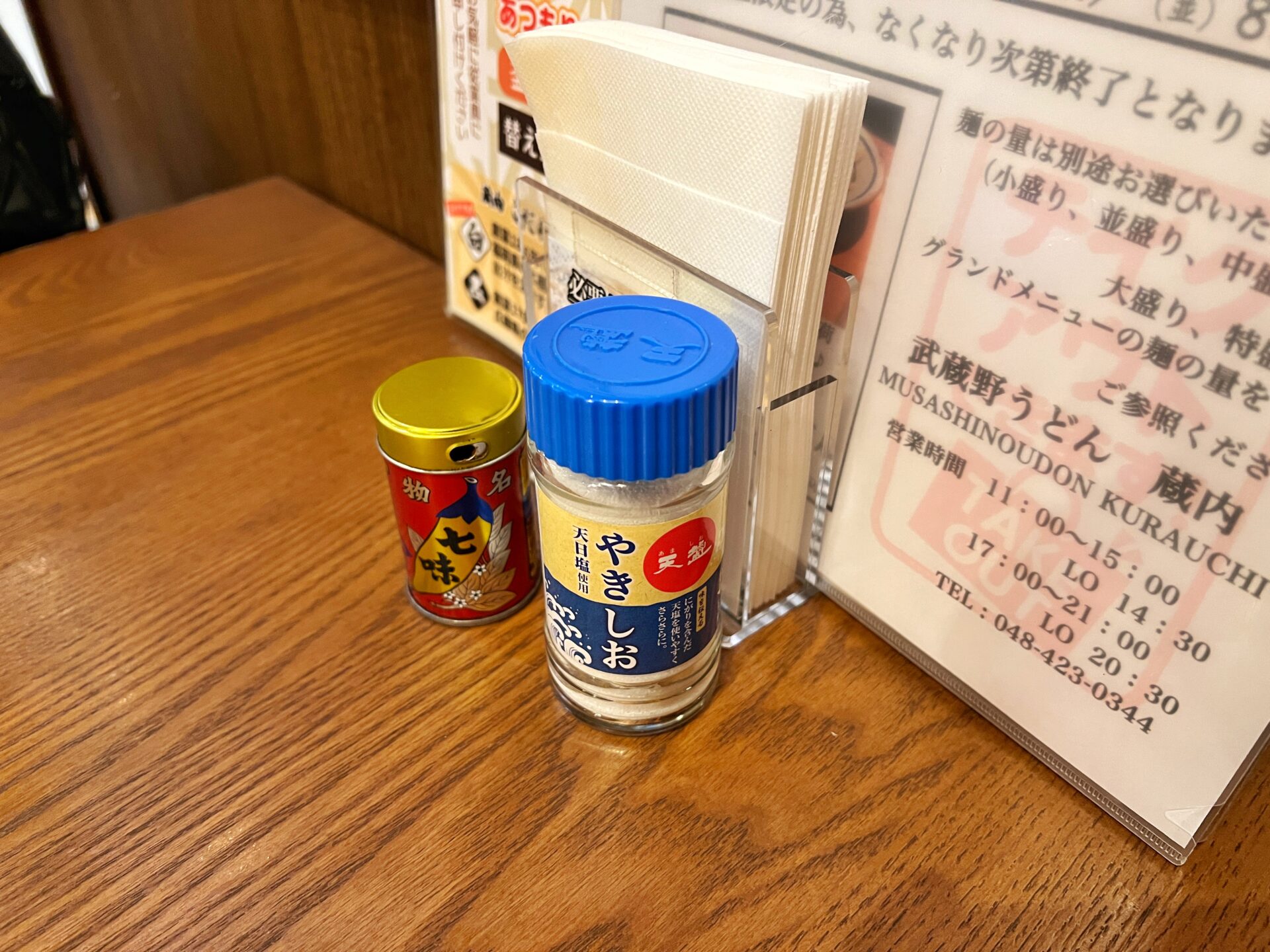 朝霞市「武蔵野うどん蔵内」武蔵野うどんの人気店で牛タンアジアン肉汁うどんを初実食！