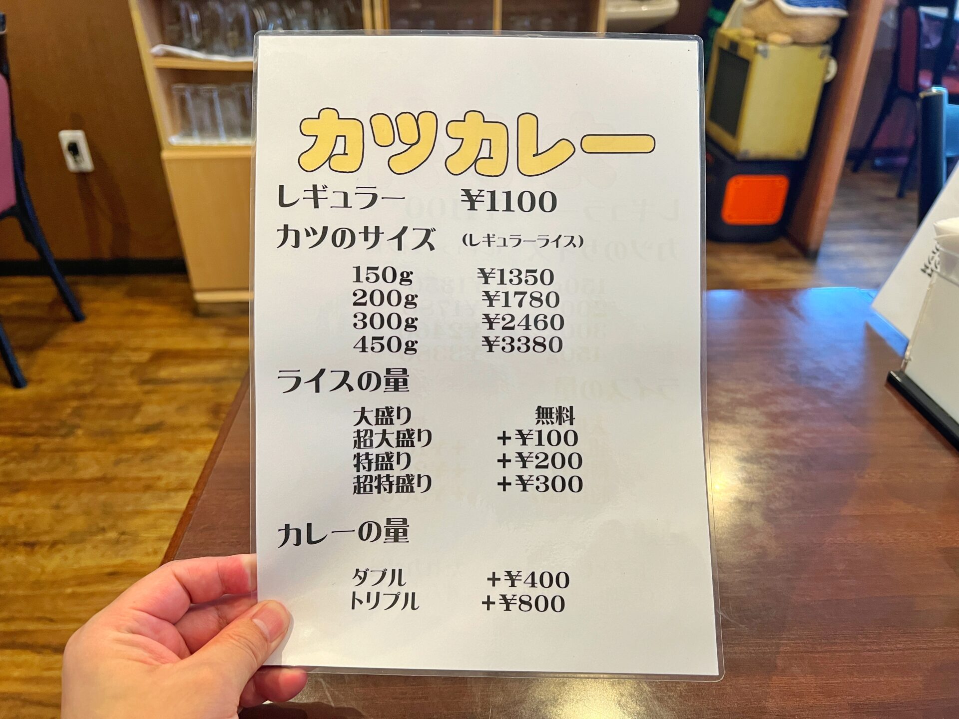 川越市「とんかつハウス」最大量450gの極厚肉がのった超特盛り爆盛りカツカレー