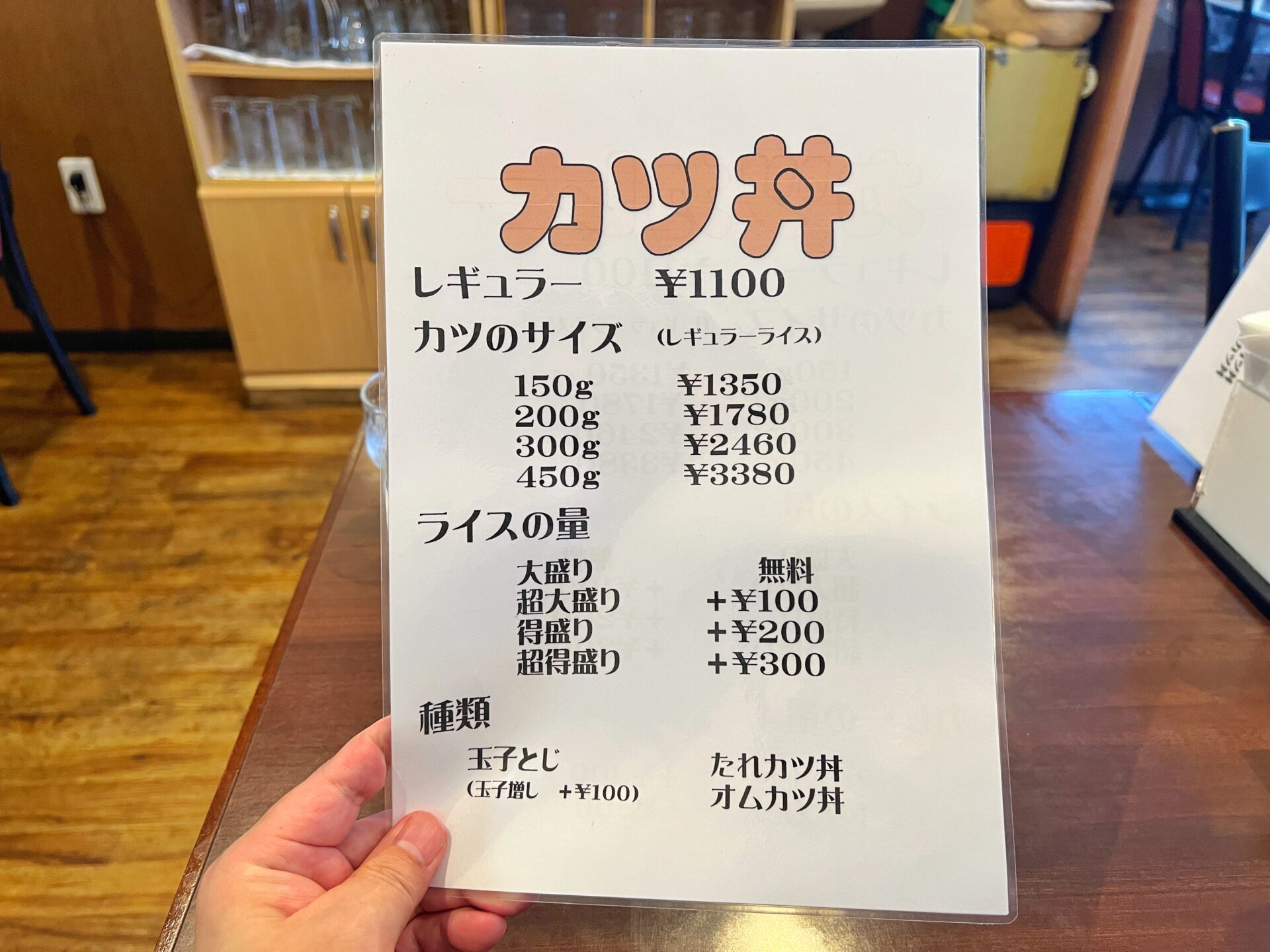 川越市「とんかつハウス」最大量450gの極厚肉がのった超特盛り爆盛りカツカレー