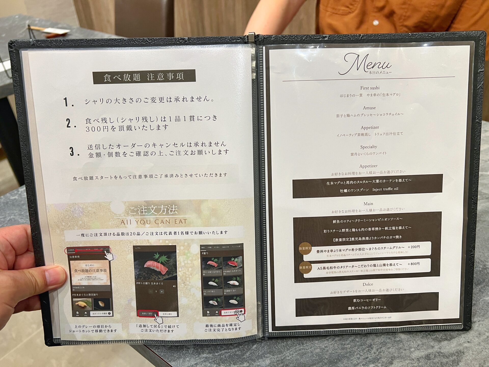 越谷市「南越谷SUSHI WORKS」やま幸のマグロを使った高級寿司食べ放題の新コースを紹介