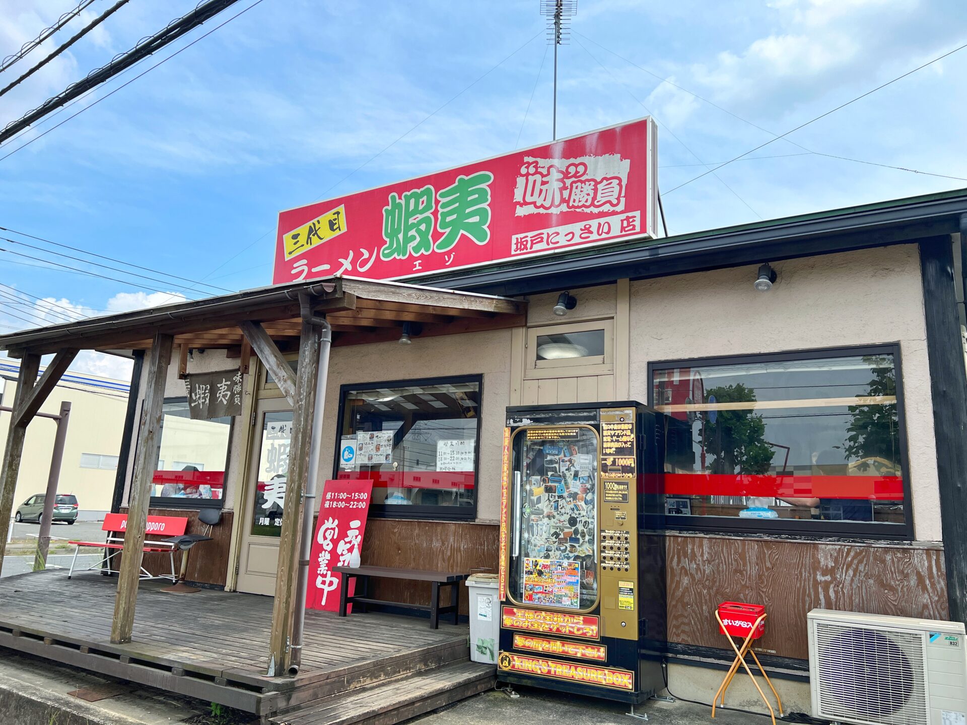 坂戸市「三代目蝦夷」日本一ちょい増しの多いデカ盛りから揚げ焼肉丼3kgに挑戦！
