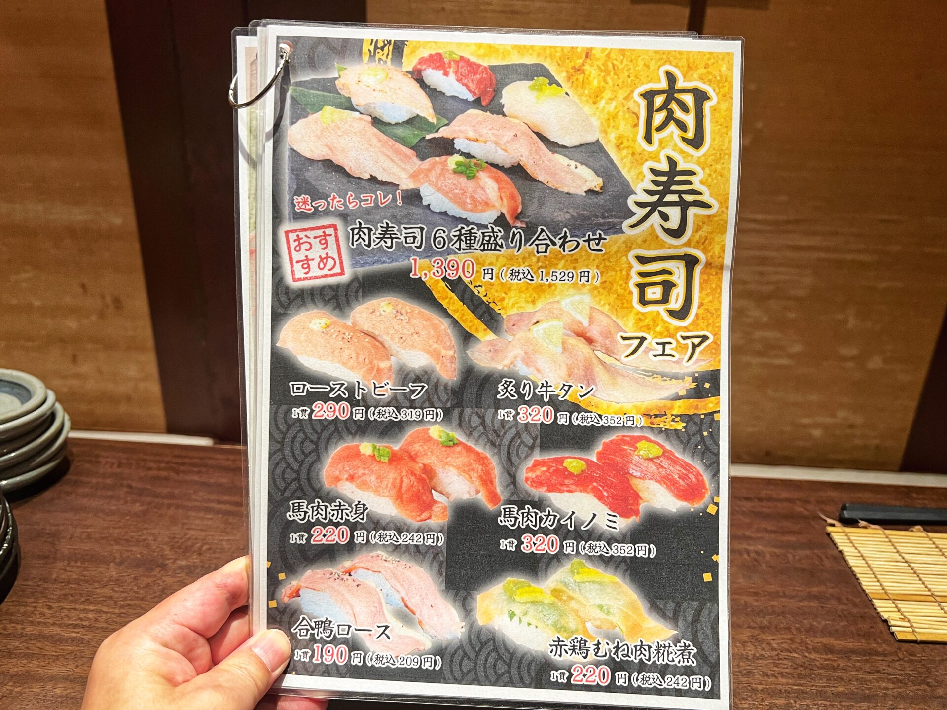 吉川市「忍家 吉川駅前店」極上の牡蠣焼きが99円！7月7日まで家飲みよりお得に