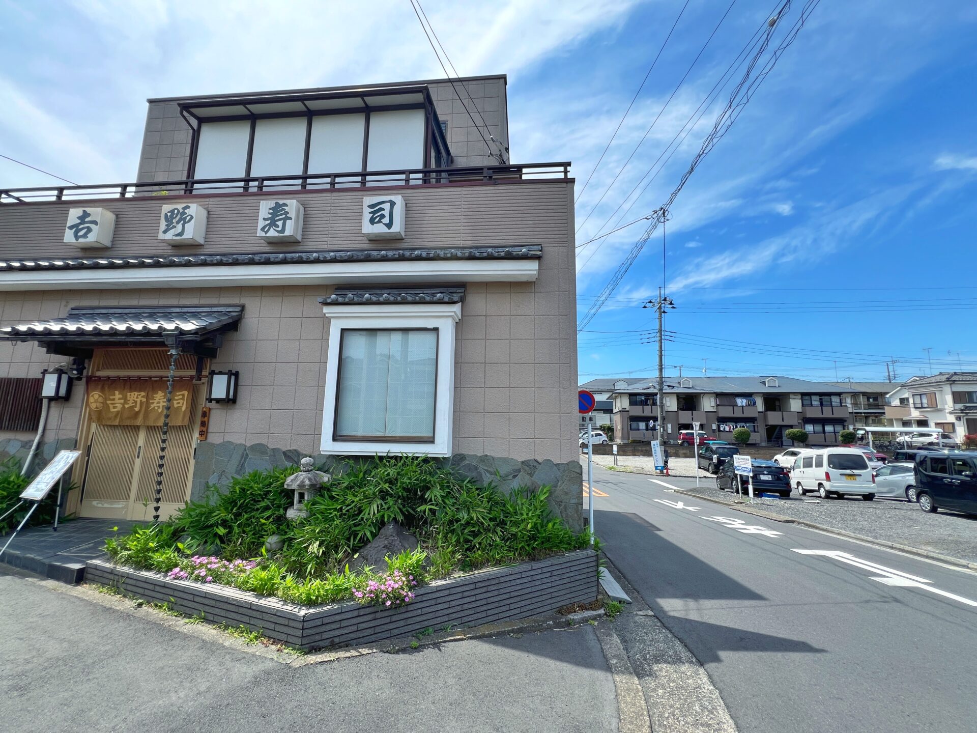 入間市「吉野寿司」ランチの鯛ラーメンが500円!?寿司屋が作る奇跡の一杯と握りを堪能