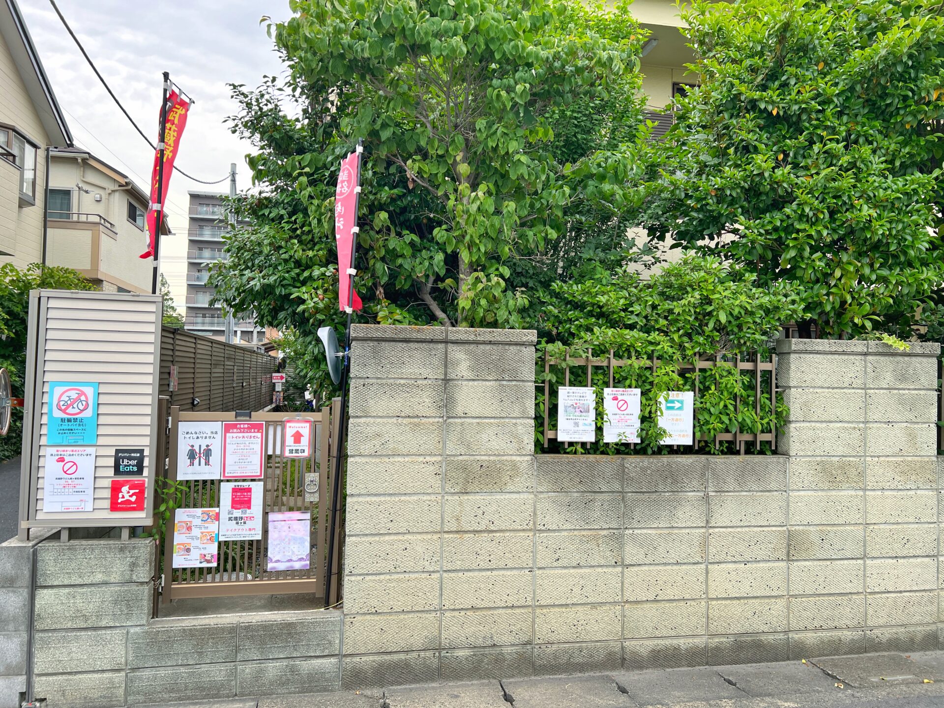 越谷市「武蔵野うどん 越ヶ家」麺増し2kgの豪快な豚ぶっかけうどん！夏に食べたい一杯