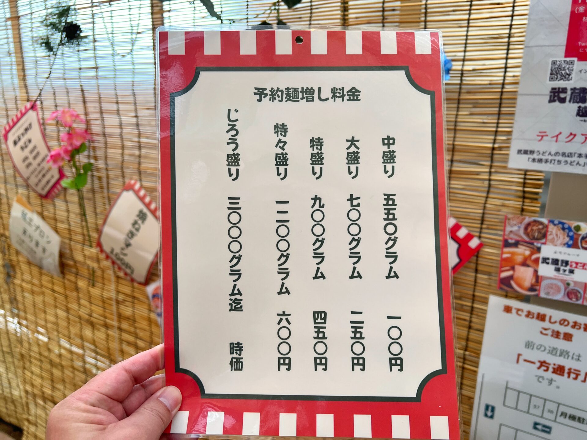 越谷市「武蔵野うどん 越ヶ家」麺増し2kgの豪快な豚ぶっかけうどん！夏に食べたい一杯