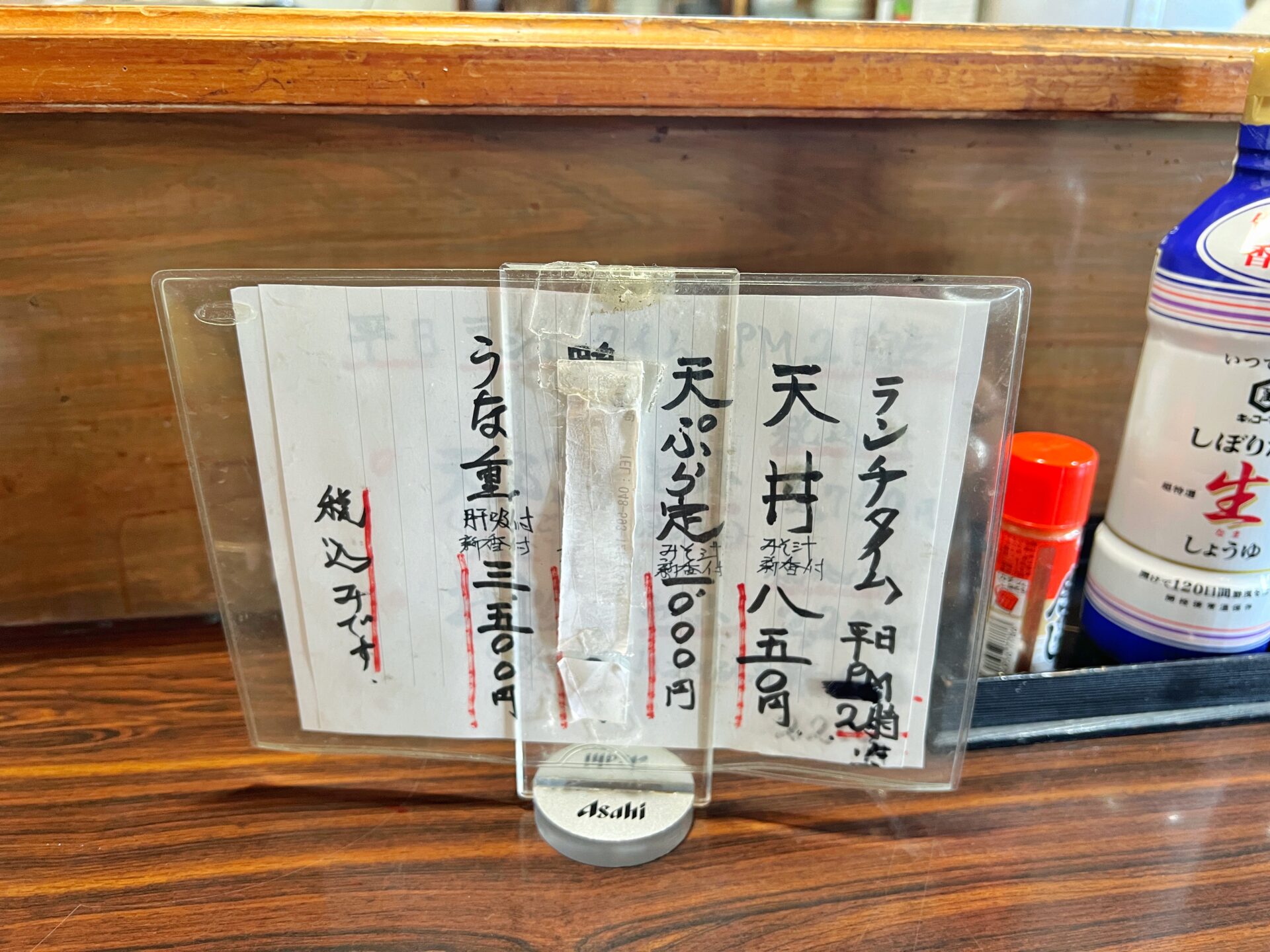 川島町「喜代藤」創業45年！田園風景にポツンとある鰻屋さんの海鮮丼ランチ