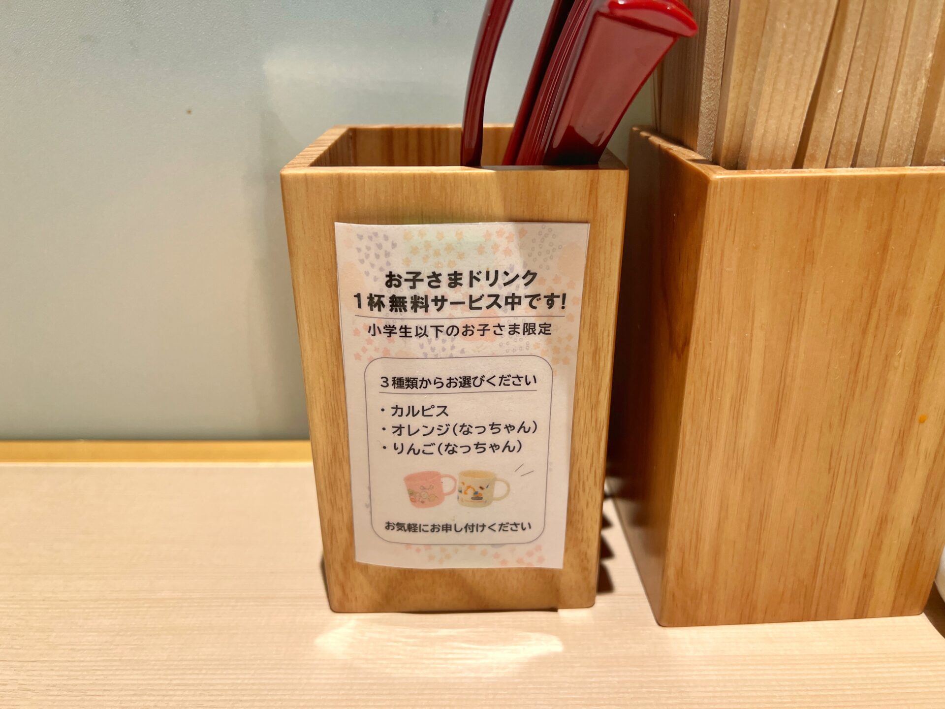 鳩山町「らぁ麺花萌葱」埼玉の名店 四つ葉系列の新ブランドで特製中華そばを食べてきた