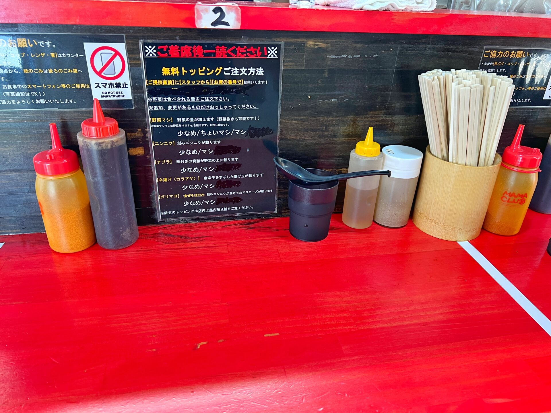 川口市「ラーメン鷹の目 川口店」暑い日に食べたい！最高級卵を使った極上のTKM