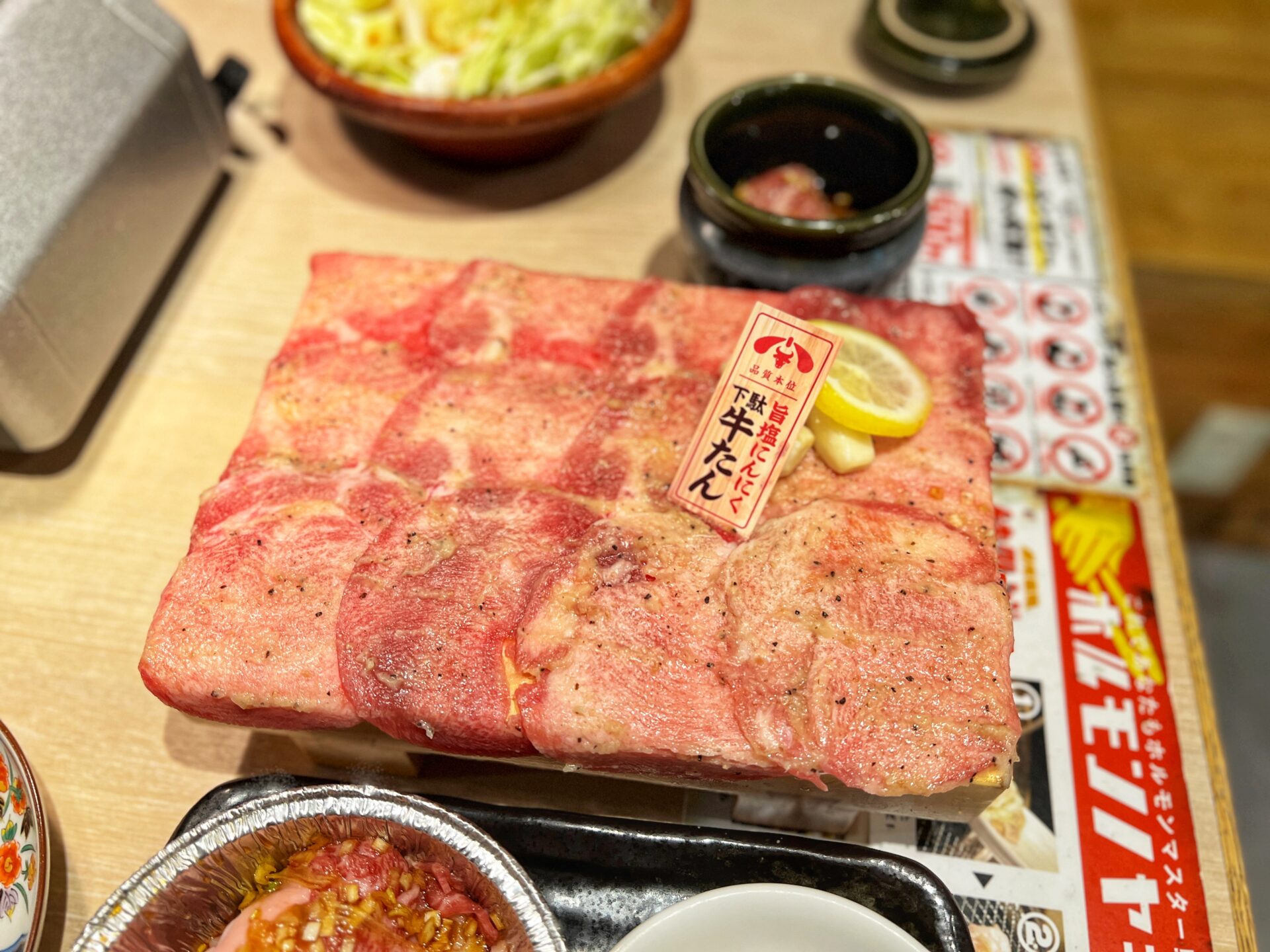 さいたま市「0秒レモンサワー 仙台ホルモン焼肉酒場 ときわ亭 大宮店」に新五大名物登場！