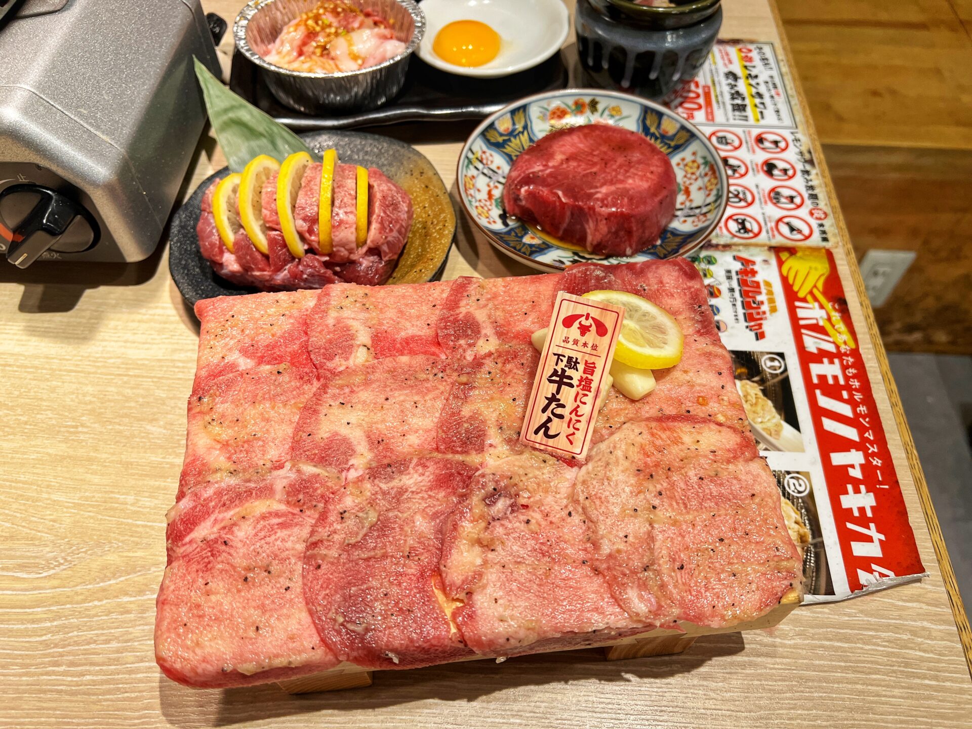 さいたま市「0秒レモンサワー 仙台ホルモン焼肉酒場 ときわ亭 大宮店」に新五大名物登場！