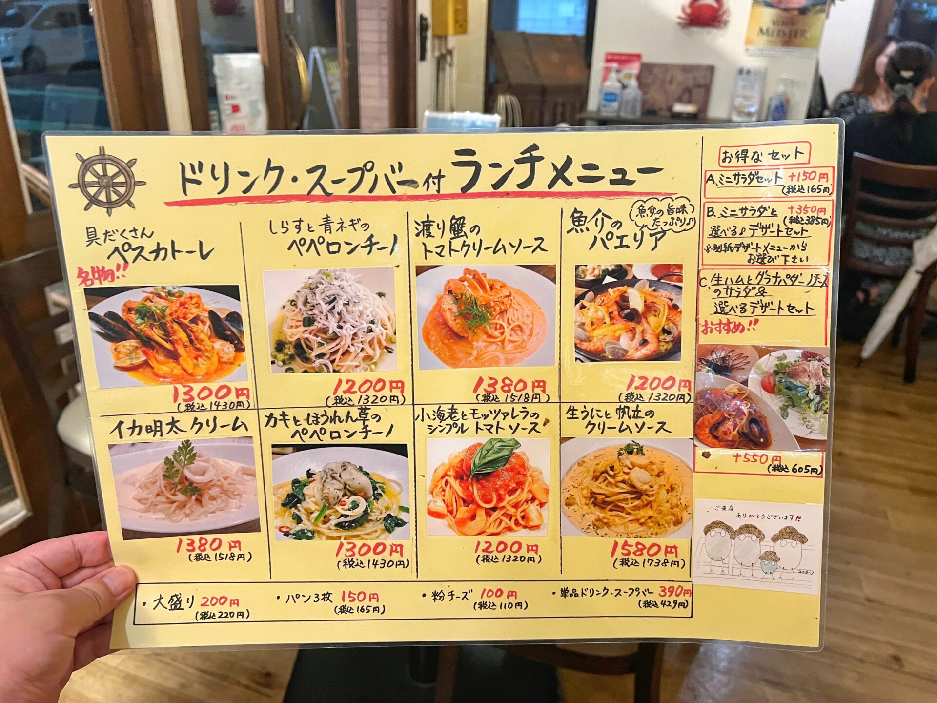 越谷市「地中海酒場ココチーノ」デカ盛り魚介パエリアは40人前まで！同窓会や歓送迎会におすすめ