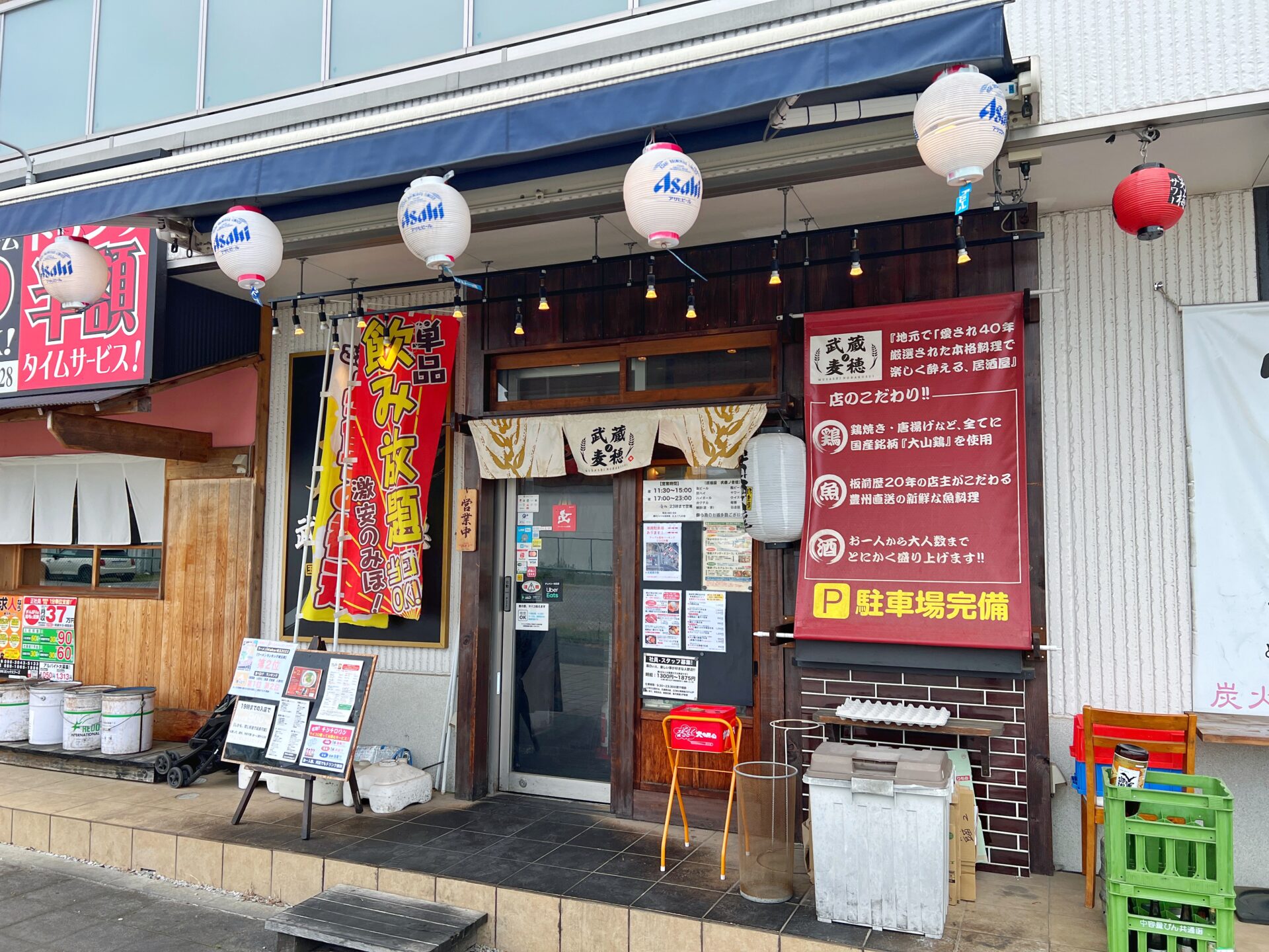 入間市「武蔵野麦穂」豪快な海鮮丼ランチと絶品ラーメンで2度優勝できる神店